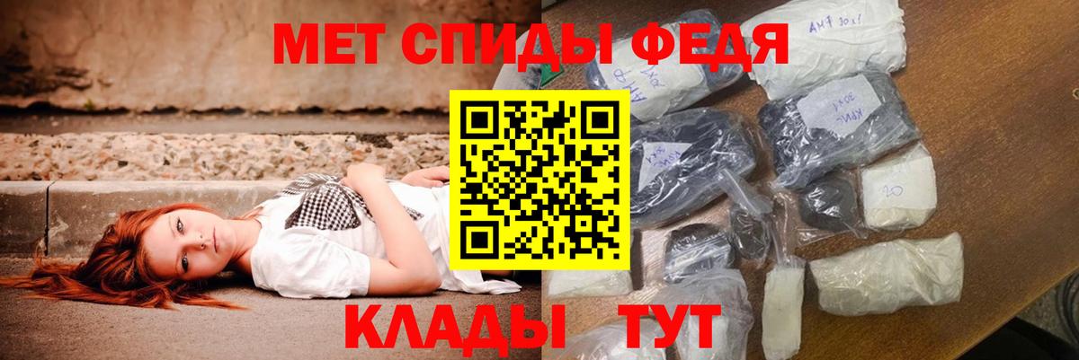 Amphetamine VHQ  АМФЕТАМИН  Тобольск  Вход с VPN  АМФЕТАМИН 