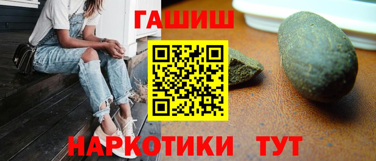 АМФ   МАРИХУАНА  Вход с VPN  Alpha-PVP СК кристаллы  Кокаин  Тобольск  Меф МЯУ МЯУ  Меф   ГАШ 