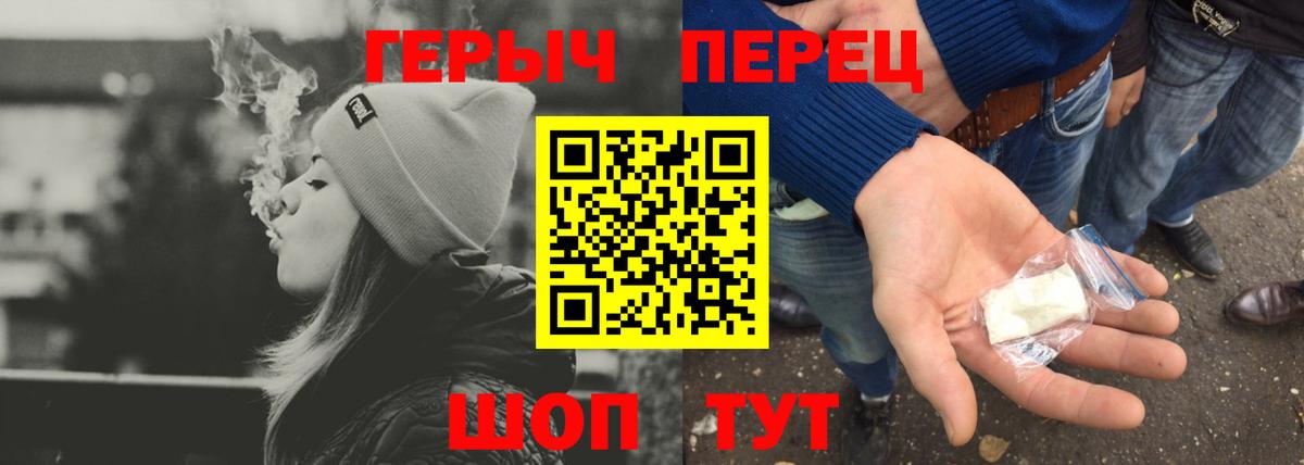 Тобольск  Героин  Вход с VPN  Героин белый 