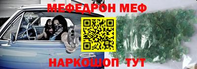 стафф Ставрополь