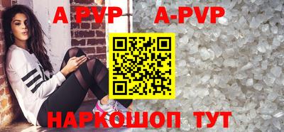 mdpv Старая Купавна