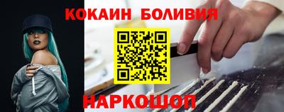 стафф Ставрополь