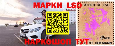 марки lsd Среднеуральск