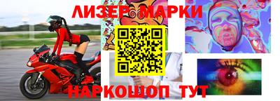 стафф Ставрополь