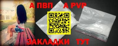 стафф Ставрополь