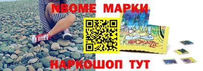 стафф Ставрополь