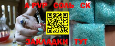 mdpv Старая Купавна