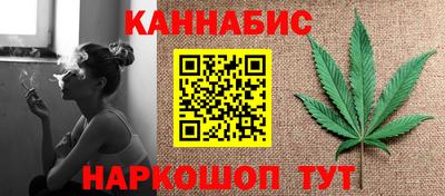 стафф Ставрополь