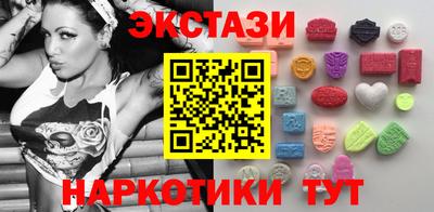 дживик Татарск