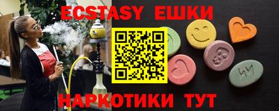 стафф Ставрополь
