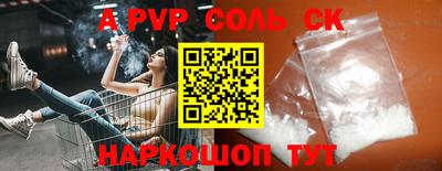 mdpv Старая Купавна