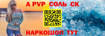 mdpv Старая Купавна