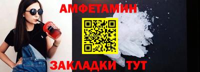 стафф Ставрополь