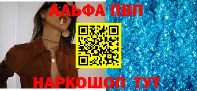 стафф Ставрополь