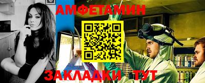 стафф Ставрополь