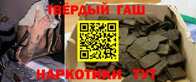 героин Тверь