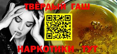 стафф Ставрополь