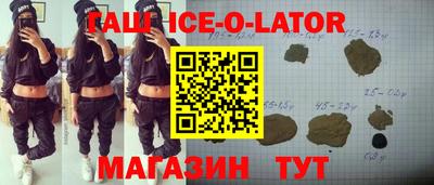 стафф Ставрополь
