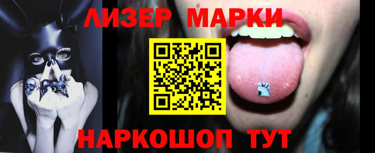ЛСД экстази кислота  Вход с VPN  Тобольск  Лсд 25 экстази кислота 