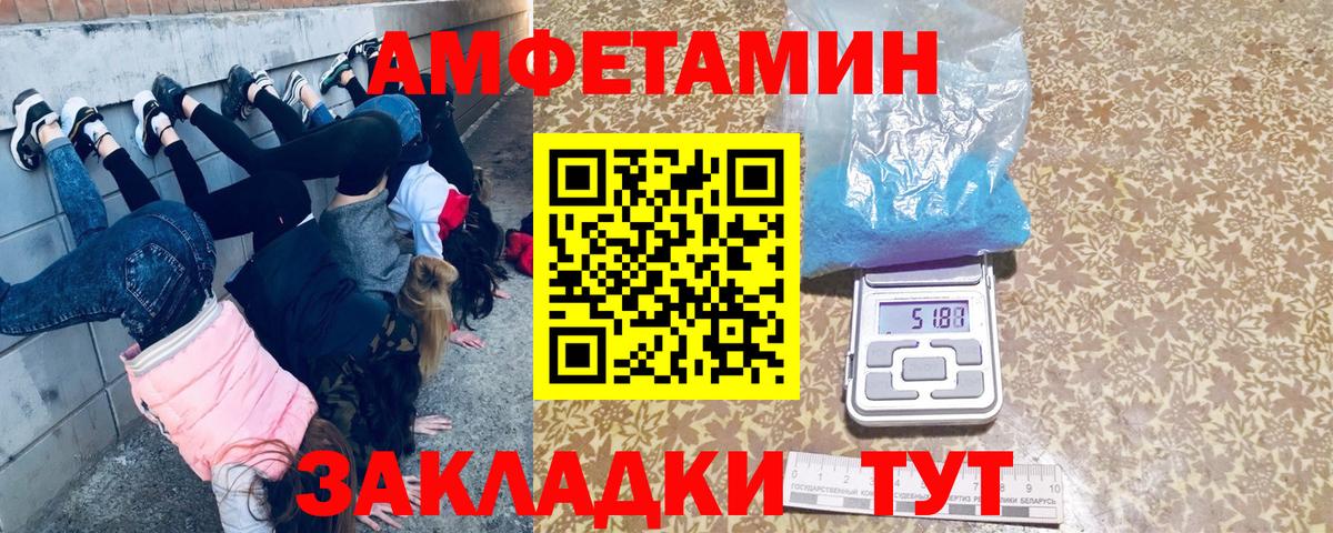 Метамфетамин кристалл Тобольск
