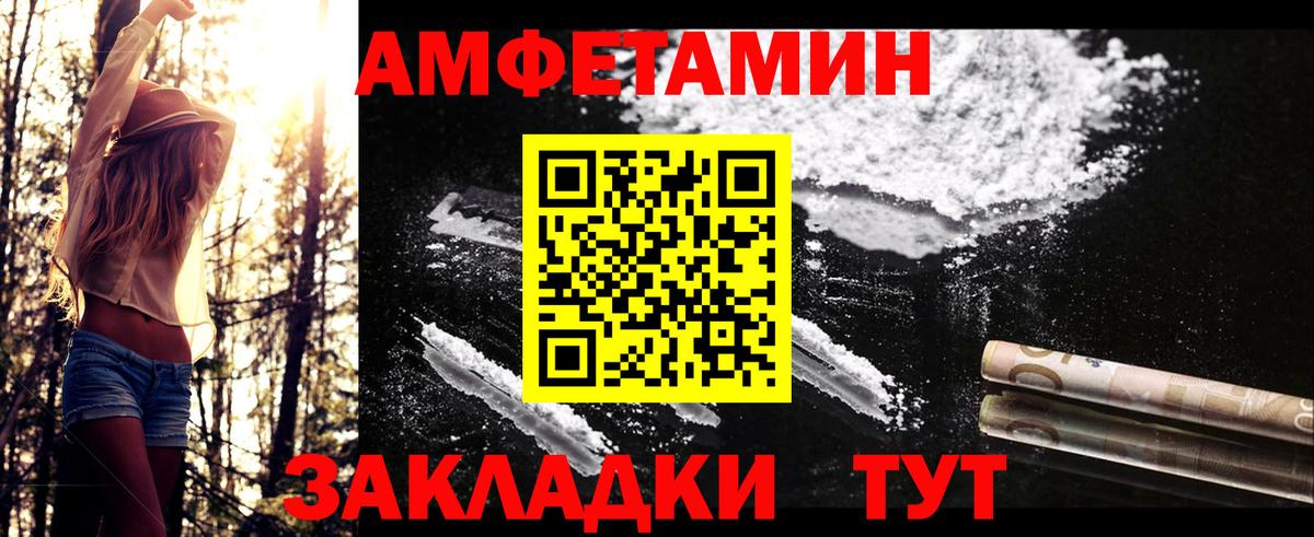 Тобольск  МЕТАМФЕТАМИН мет  Вход с VPN  МЕТАМФЕТАМИН мет 