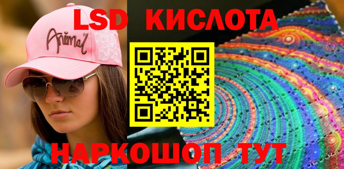Марки NBOMe 1,8мг Тобольск