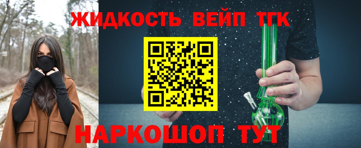 Тобольск  Дистиллят ТГК гашишное масло  Вход с VPN 